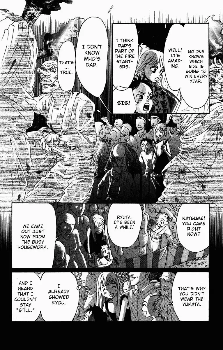 Oboreru Knife Chapter 4 30